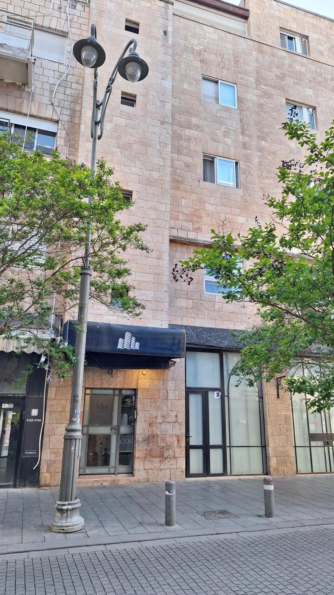 Jako Boutique Jerusalem Exterior photo
